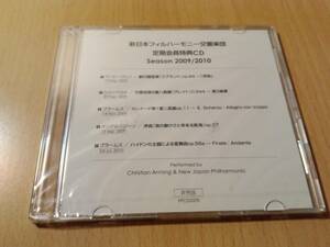 @17-A03 「 新日本フィルハーモニー交響楽団　定期会員特典CD　Season 2009/2010 」