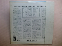 ＊【LP】コニー・フランシス／C＆W GOLDEN HITS（SMM1055）（日本盤）_画像6