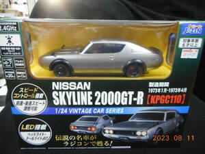 1/24　ラジコンカー　”ケンメリ”　NISSAN　SKYLINE　2000GT-R（KPGC110）