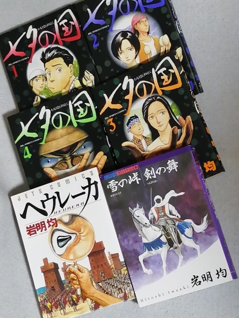 2023年最新】Yahoo!オークション -雪の峠剣の舞の中古品・新品・未使用