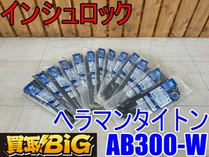 【愛知 東海店】CF382【未使用保管品・10000～売切り】ヘラマンタイトン インシュロック 結束バンド AB300-W 100本入×13パック 屋外用