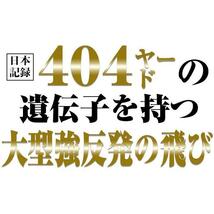 ●新品●480cc相当の大型ヘッド ワイルドマキシマックス ルール適合モデル 9.5 10.5 USTマミヤVspec αⅣ 仕様 R / SR / S_画像3