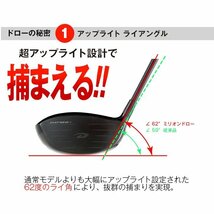 《新品》WORKS GOLF ミリオンドロー ルール適合 9.5 軽量 三菱レイヨンプレミア飛匠シャフト仕様 R / SR / S_画像5