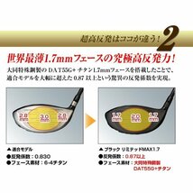 ☆新品☆WORKS GOLF 短尺 44inc 超高反発 HBガンマ ブラックプレミアMax1.7 9.5 10.5 ワークテック飛匠シャフト仕様 R / SR / S_画像9