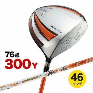 ★新品★WORKS GOLF SLEルール適合ドライバー ハイパーブレード ガンマ 三菱 ドラコン飛匠 シャフト仕様 9.5 10.5 R / SR / S 