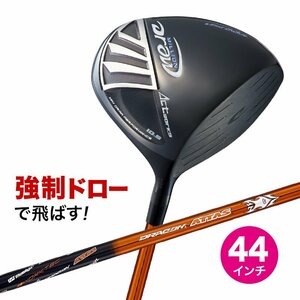 ★新品★短尺 44インチ WORKS GOLF ミリオンドロー 9.5 UST マミヤ ドラコンATTASシャフト仕様 R / SR / S