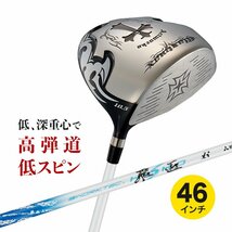 ★新品★WORKS GOLF 大型ヘッド ワイルドマキシマックス ルール適合モデル 9.5 10.5 ワークテック飛匠シャフト仕様 R / SR / S_画像1