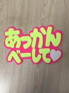  handmade "uchiwa" fan * panel only *.....- do 