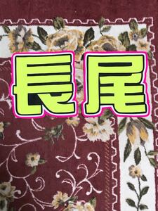  handmade "uchiwa" fan * character only * length tail ..