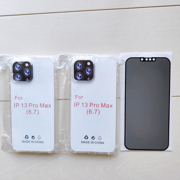 iPhone 13 pro max専用ケース2個+フィルム1個セット