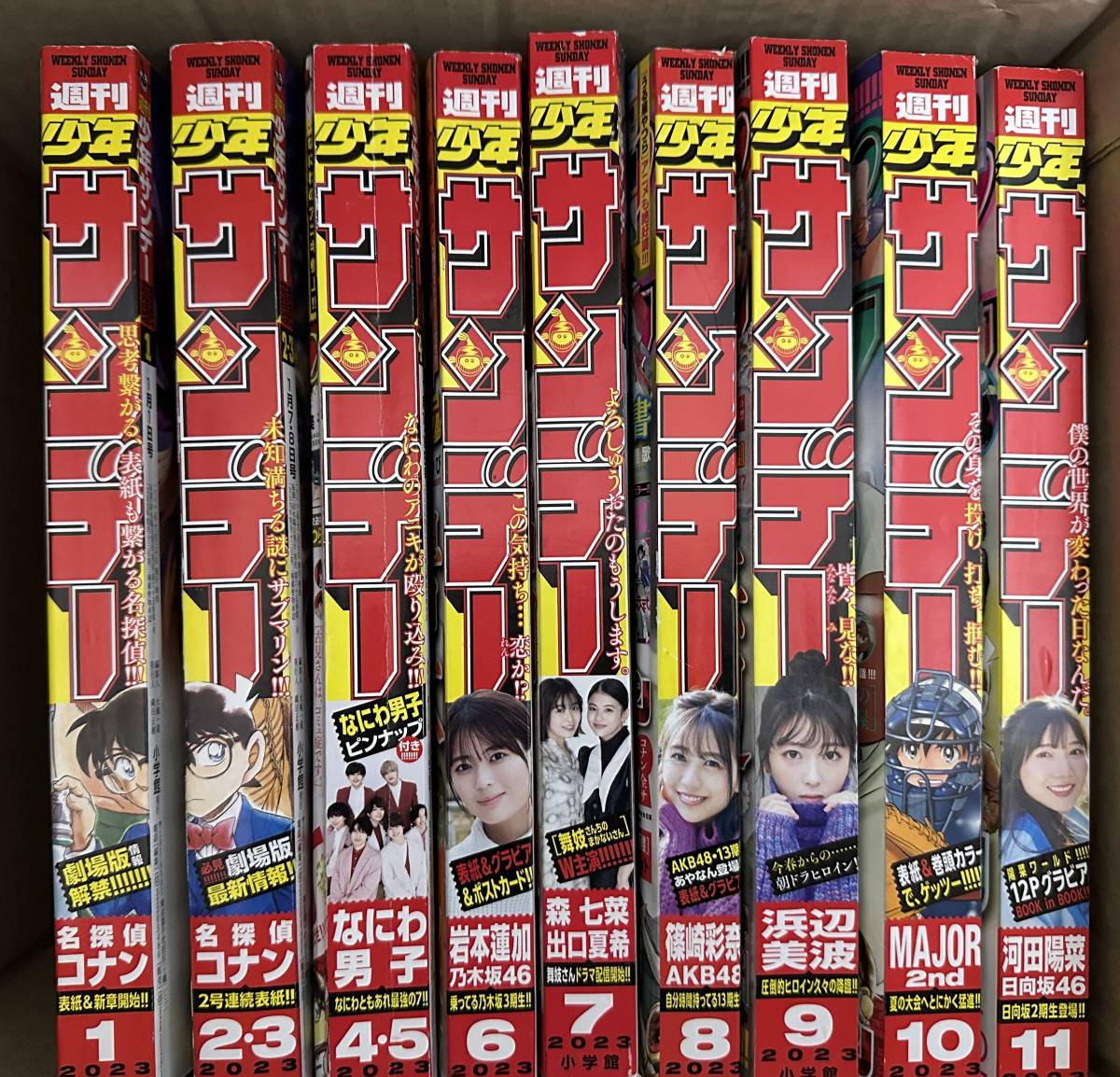 2023年最新】ヤフオク! -週刊少年サンデー 52号の中古品・新品・未使用