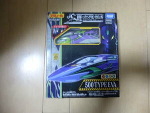  Plarail Neon Genesis Evangelion light attaching 500 TYPE EVA