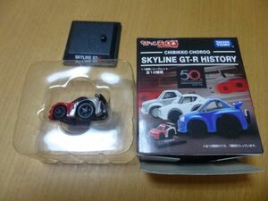 ちびっこチョロQ SKYLINE GT-R HISTORY SKYLINE GT-R JGTC GT500 No.23 赤/銀