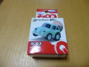 チョロQ ゼンマイタイプ Q-03 スバル360