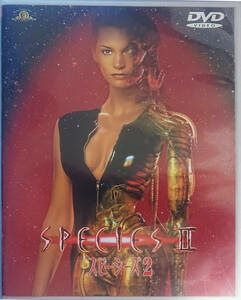 洋画　DVD　SPECIES2　スピーシーズ2　中古