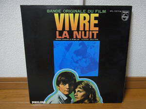 LPレコード BANDE ORIGINALE DU FILM VIVRE LA NUIT PHILIPS SFL-7377