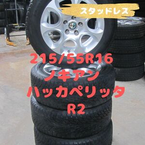 251/55R16　アルファロメオ純正　ALFA ROMEO　スタッドレス　ノキアン　ハッカペリッタR2　NOKIAN HAKKAPELITTA R2