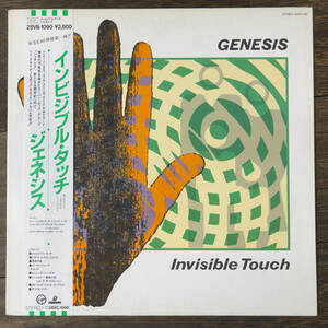 Genesis Invisible Touch