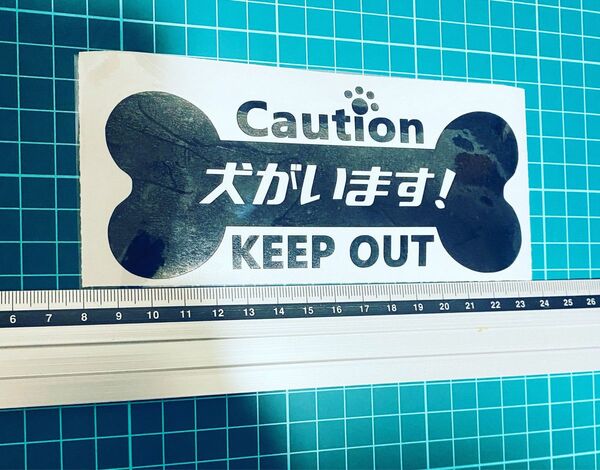 caution！犬がいます！ステッカー（色変更可能）