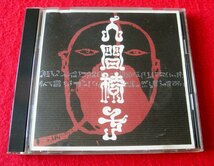 ★レアー品　人間椅子 　 CD 　IKA-TEN　 イカ天 　IKA-010 　インディーズ_画像1