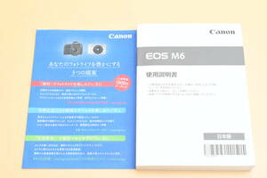 Canon キャノン EOS M6 取扱説明書 (kr-2004)