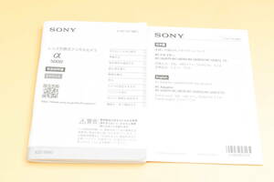  SONY ソニー α5000 デジタルカメラ 取扱説明書 (kr-2025)