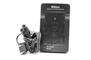 ★純正・完動・良品★Nikon ニコン MH-18 充電器 バッテリーチャージャー EN-EL3e用(kr-2151)