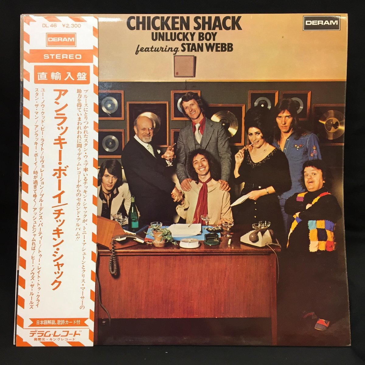 2023年最新】ヤフオク! -chicken shack レコードの中古品・新品・未