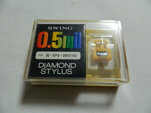 ☆0207☆【未使用品】SWING 0.5mil DIAMOND STYLUS ナショナルU N-EPS-28STSD レコード針 交換針