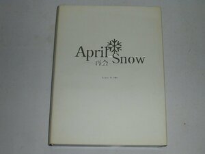 (DVD)April snow/ повторный . Saitama super Arena Event DVD [ б/у ]