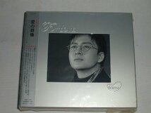 （ＣＤ）TO MY LOVE ＯＳＴシリーズ 愛の群像 オリジナル・サウンドトラック【中古】_画像1