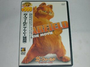 （ＤＶＤ）ガーフィールド ザ・ムビー＜特別篇＞ 【中古】