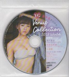 ■付録DVD【◎浅川梨奈 小倉唯 牧野真莉愛 関根優那 朝日ななみ 嵐莉菜 松島えいみ 青山ひかる 黒木麗奈】◆ヤングガンガン 2018年No.23■