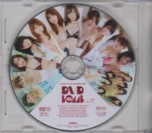 ■付録DVD【◎篠崎愛 SKE48 松井玲奈 松井珠理奈 中村静香 原幹恵 小泉麻耶 西田麻衣 相武紗季 谷村美月】ボム BOMB vol.17 2010年10月号■