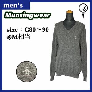 Munsingwear マンシングウェア Vネック ニット メンズ C80〜90 M相当 グレー ワンポイントロゴ ゴルフウェア