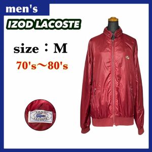 80's IZOD LACOSTE アイゾッド ラコステ ナイロン ジャケット メンズ サイズM ボルドー ワンポイントロゴ