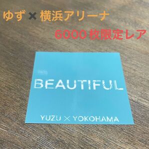 【未使用】ゆず ヨコハマ　6000枚限定　ノベルティーステッカー