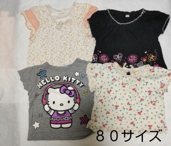 P.134 ベビー トップスTシャツ 80 おまとめ まとめうり