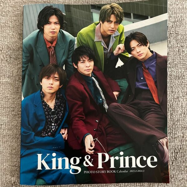 ジャニーズ King&Prince カレンダー 写真集