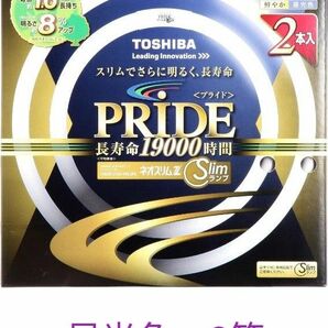 東芝 ネオスリムZ　PRIDE　 FHC20-27ED-PDL2PN　　　×2箱　　