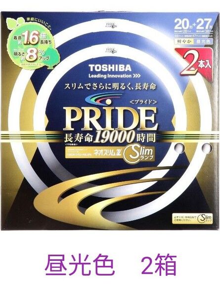 東芝 ネオスリムZ PRIDE FHC20-27ED-PDL2PN ×2箱