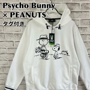 Psycho Bunny × PEANUTS サイコバニー × ピーナッツ コラボパーカー ゴルフ スヌーピー 冬服 秋服 古着 プルオーバー フーディ タグ付き