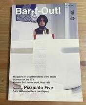 barfout ピチカートファイブ　1996 vol.14_画像1