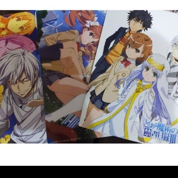 とある魔術の禁書目録 ビジュアルカード AnimeJapan 3枚セット