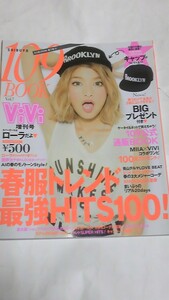 １３　VOL.７　ViVi １０９BOOK　西野カナ　ローラ