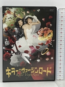 キラー・ヴァージンロード アミューズソフト 上野樹里 [DVD]