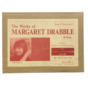  Margaret * гонг bru сборник произведений все 8 шт (Being A Woman Series) MARGARET DRABBLE. река книжный магазин / на английском языке 