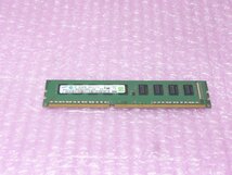 中古メモリー PC3L-10600E 2GB 1R×8 (SAMSUNG M391B5773DH0-YH9) 富士通 PRIMERGY TX100 S3取外し_画像1