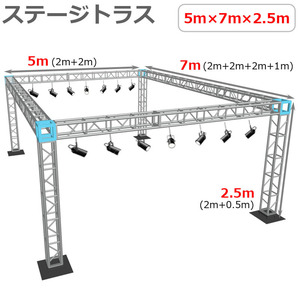  тигр s комплект stage тигр s5×7×2.5m легкий aluminium высота 2.5m| временный концерт stage поле Event экспонирование . магазин оборудование орнамент 