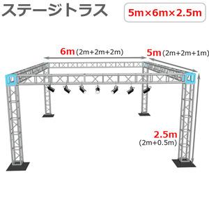  tiger s set stage tiger s5×6×2.5m light weight aluminium height 2.5m| temporary concert stage field Event exhibition . store equipment ornament 